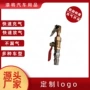 便捷式充气快速放气开关