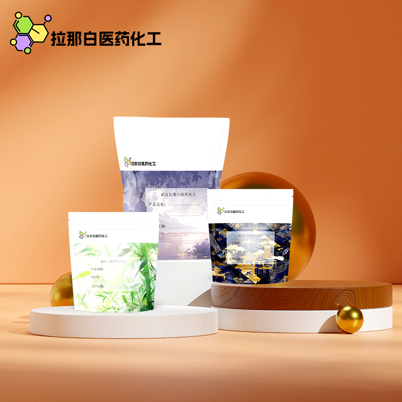 分析级柠檬酸三甲酯97% 98% 枸椽酸三甲酯1587-20-8檸檬酸三甲酯