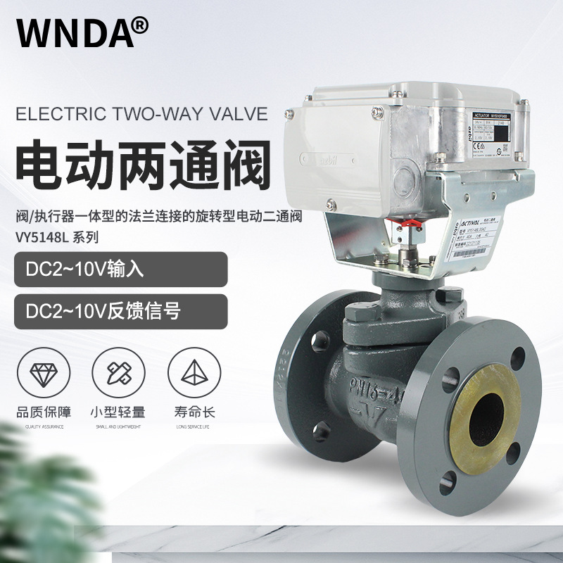 ɽ��綯�������ڷ� VY5148L��ͨ�����綯�� �ձ��������¿ط�