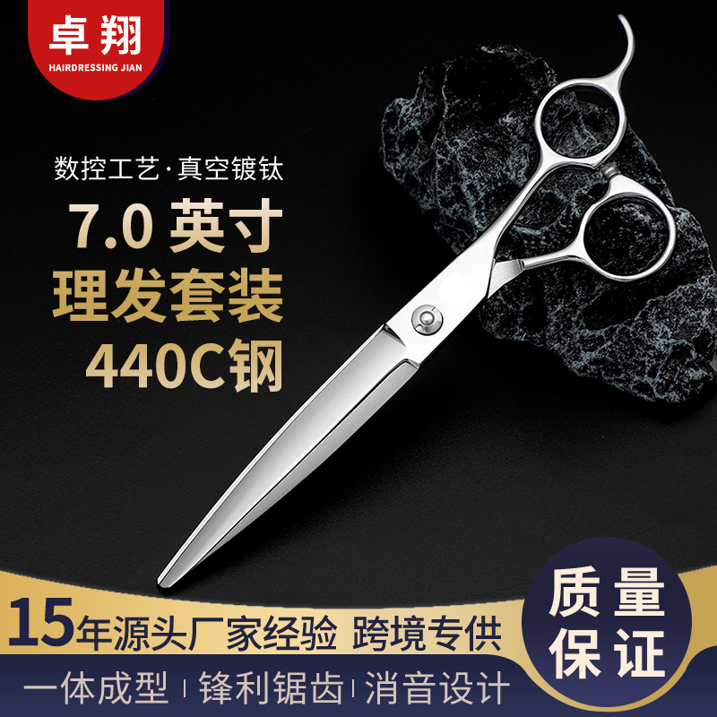 Set de tijeras de corte de pelo de 7 pulgadas 440C acero inoxidable tijeras de dientes planas cortadas tijeras herramientas frangeas tijeras de corte de pelo Amazon