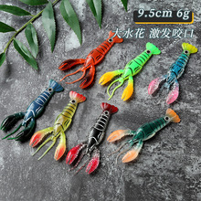 �¿�С���rܛ���D·������ܛ�D9.5cm/6gҰ�ֱ�����l�����T�D���l