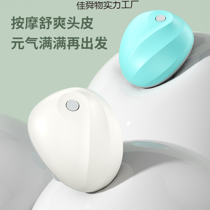 新款家用电动揉捏震动防水充电多功能头部按摩仪头皮头部按摩器|undefined