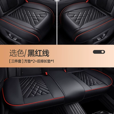 Seat cushion, seat cover — fully surrounded - three-piece-black-red-line-universal
