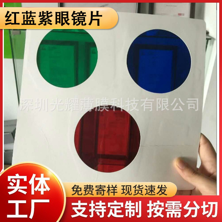 彩色PET卷材 红色塑料片材大量批发紫色半透明 蓝色pet胶片