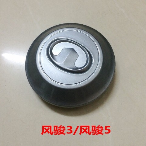Suitable for Great Wall Haval H3H5 Fengjun 3/5/6/7 Wheel Hub Cover, Wheel Decorative Cover, Axle Head Cover, Wheel Core Cover, Outer Cover