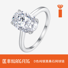 �羳��ָ���Ÿ߼���ʱ��ָ�� S925����Īɣʯ��ư׽�������ָŮ