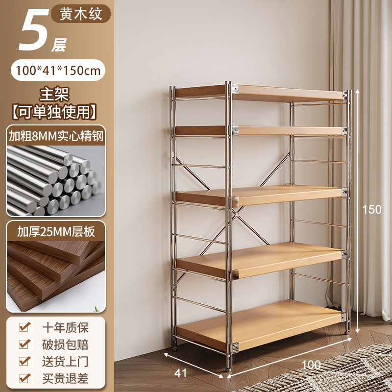 日式原木风置物架家用落地收纳架书本商品陈列展示架厨房储物架子|undefined