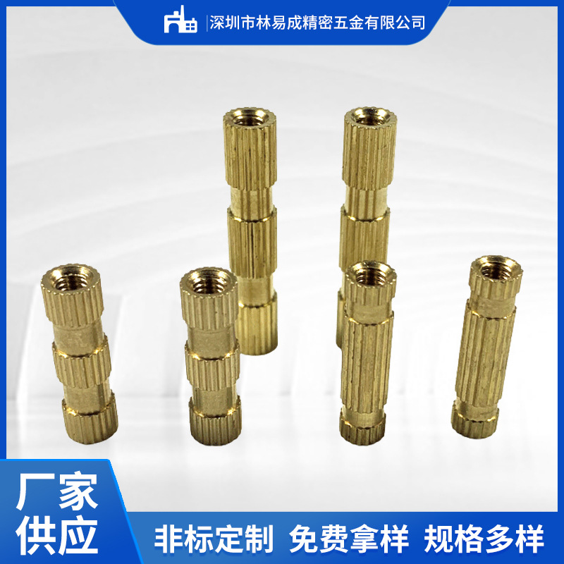 深圳注塑机专用直纹黄铜螺母/嵌件加长插啤注塑盲孔通孔铜螺母