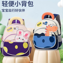 跨境幼儿园书包女孩可爱小学生动物卡通印花背包儿童轻便双肩包