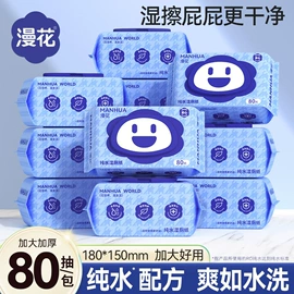 抽纸;卫生纸/卷纸;一次性洗脸巾