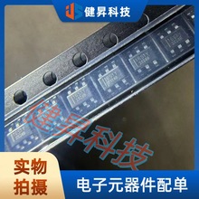 全新原装 GT20L16S1Y 丝印16S1Y 简体中文字库芯片 15*16点阵字库