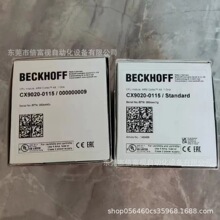 BECKHOFF/����CX9020-0115  ������ ȫ�°�װ ����ֻ� ��۳���