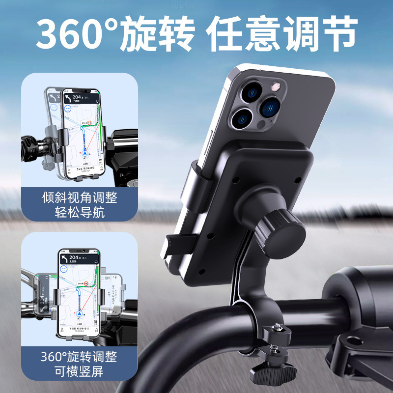 抖音爆款电动车摩托车手机支架气囊防抖防震外卖便携导航支架批发|undefined