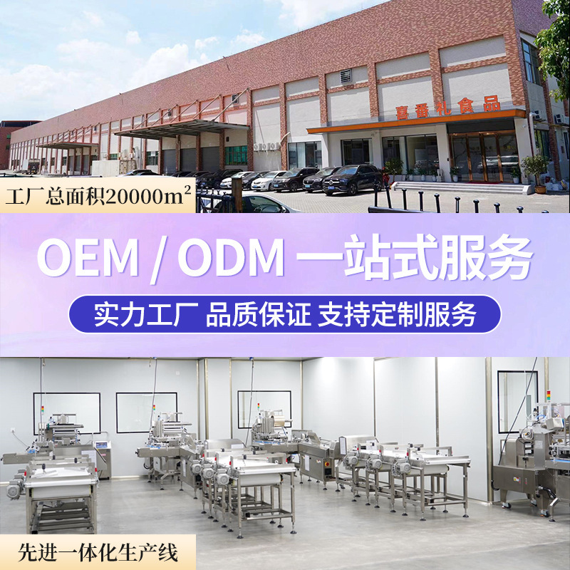 榴莲冰皮月饼中秋节送礼首选榴莲味流心爆浆月饼礼盒装冰淇淋月饼|undefined