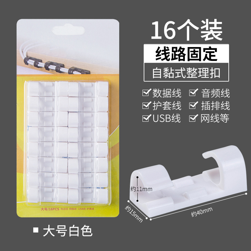 穴を開けないケーブルの壁面に跡のない電線を貼って固定します。|undefined