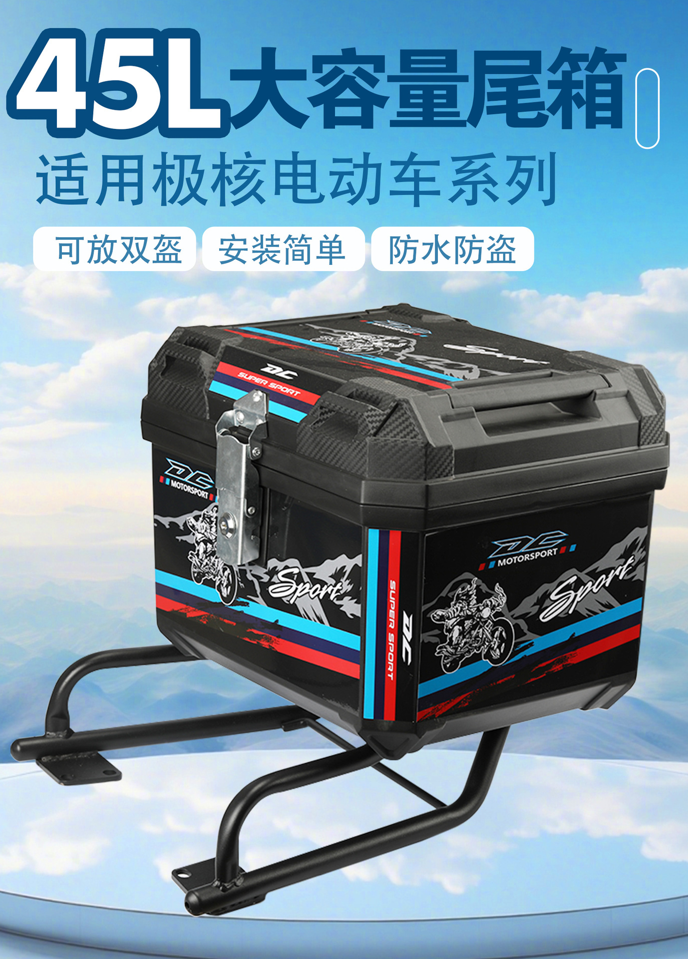 Suitable for Polestar Ae4I Electric Vehicle 5Ipro Trunk Modification Accessories Rear Tail Rack Trunk Anti-Fall, Anti-Theft and Waterproof