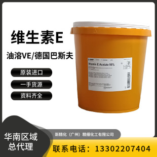 ����˹��ֲ��������VE�S���ش�����������100g��������Ȼ