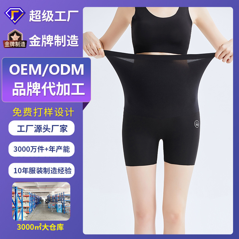 pp Park Pu clothing factory specializes in custom-made production of maternity women's leggings maternity pants pregnant women's safety pants