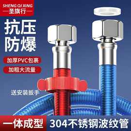 波纹管304不锈钢进水软管热水器冷热高压防爆水管热水器冷热水管