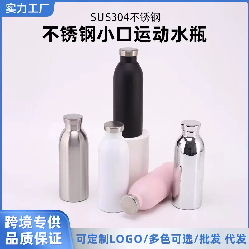 跨境真空双层加厚不锈钢保温杯高颜值牛奶瓶大容量便携运动水瓶