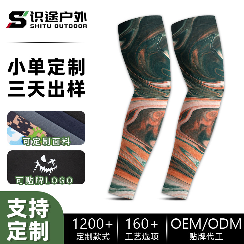 Shitu Cross-Border Long Children's Arm Sleeves for Ages 6-12, Sports Ice Sleeves, Supports Oem Custom Printing, Ice Silk Arm Sleeves