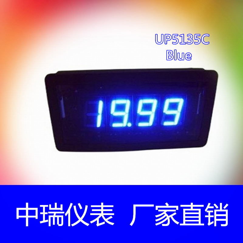厂家直销蓝色透明窗UP5135C三位半LED电压电流数字面板表数显表头