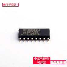 NPIC6C596ADJ SO-16 ESD5451N-2/TR SN74LV244APWR SN74LVC1G08DB