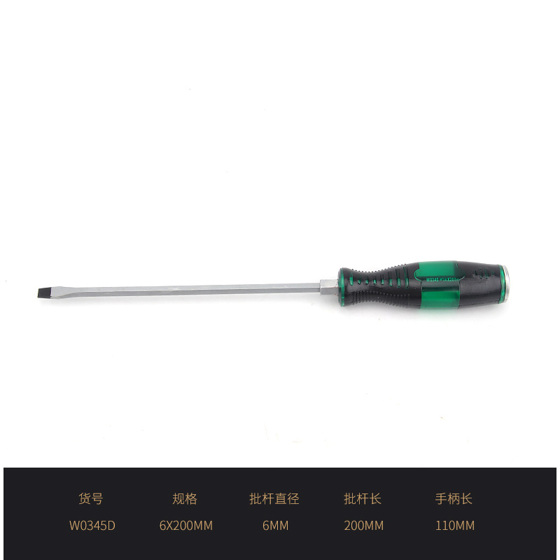 Wynn 's Wynn 's Impact Screwdriver puede golpear el tornillo de la cruz magnética ultra dura