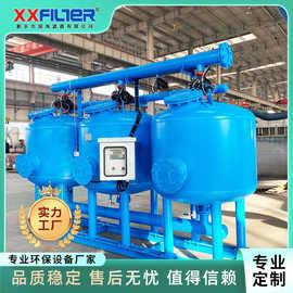 定制浅层砂过滤器 碳钢衬胶耐腐蚀自动反冲洗1.8米砂滤器