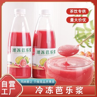 ����Ř�֭ԭ�{ԭ֭�t�ķ�ʯ��֭�ǝ�s�̲�ꌣ�����ù�֭ԭ��