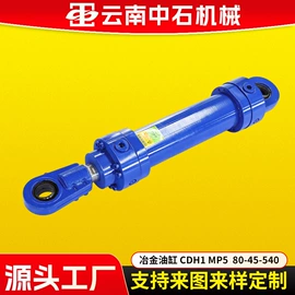 液压缸;成套液压系统;橡胶密封圈