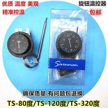 �M�ڜؿ��� �ؿ��_�P ���o�ؿ��� Һ�qʽ�ؿ� TS SM 120�� 300��