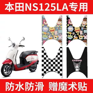 Xindazhou Ns125La motosiklet Sdh125T-X pedal paspası, cizgi filmi məftil üzük aksesuarları.