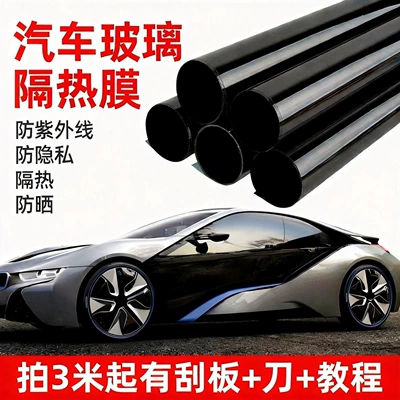 Car Film, Window Film, Explosion-Proof, Heat-Insulating, Sun-Proof, Van and Truck Sun Film, Black Privacy Glass Film, Self-Adhesive