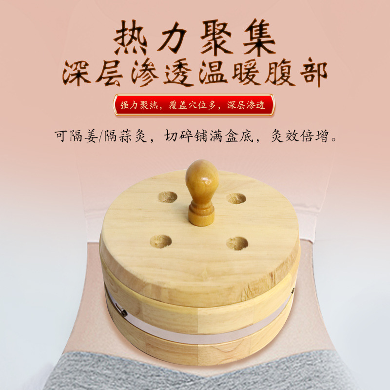 Moxa Burner Holder Ginger Moxibustion Tool Solid Wood Stand for Traditional Moxa Therapy quality and texture
