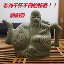 阴阳壶两心壶陶瓷酒壶家用诸葛壶双流机关壶良心壶鸳鸯壶古代跨境