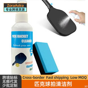 Peak Rack Cleaning Agent Rack Adhesive Surface Rack Handle Decontamination Maintenance Care Peak Ball Cleaning Agent Cross Border