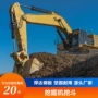 加厚坚固网格耐用挖斗