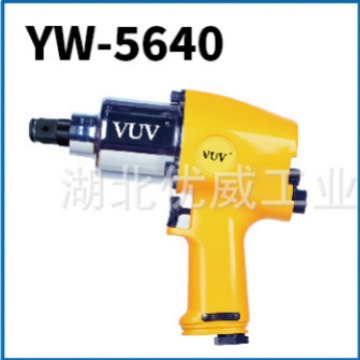 VUV气动工具 气动扳手 气动风炮  YW-5640