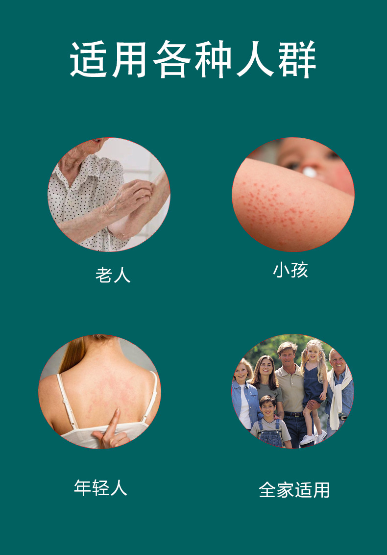 Yao Benren Skin Itch Relief Ointment External Use Herbal Cream 20g for Itchy Uncomfortable Skin quality and texture