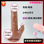 无线遥控电池电动仿真阳具玩具抽插假阴茎女用自慰器成人情趣用品