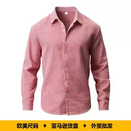 男式衬衫;男式卫衣;男式休闲裤