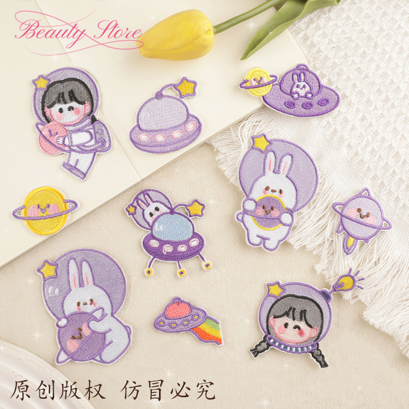 电脑绣花标卡通兔子宇航员徽章服装辅料配件补丁自粘刺绣布贴