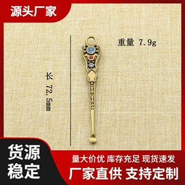 金属工艺品;饰品配件;挂饰挂件