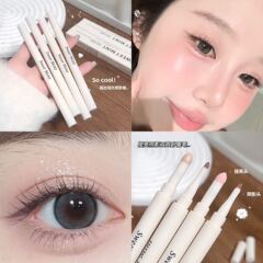 SWEET MINT自然双头卧蚕笔提亮阴影自然妈生卧蚕下至双头卧蚕笔