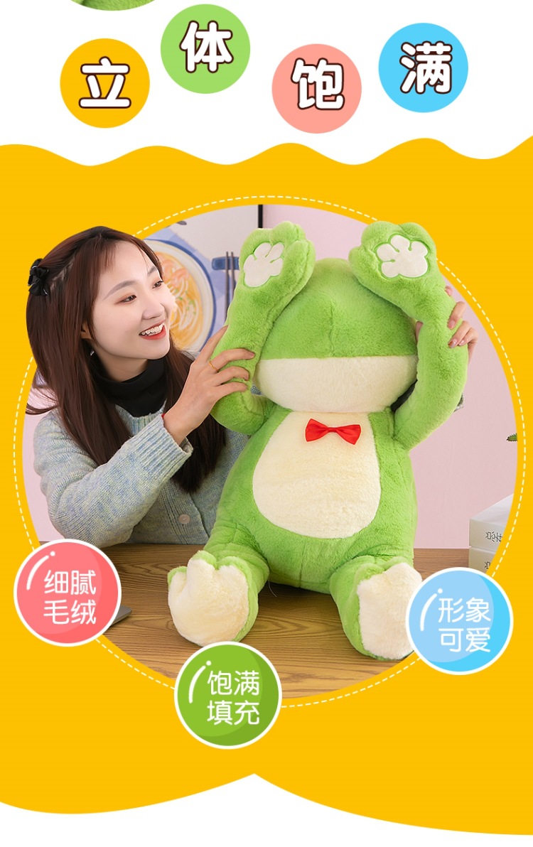 绅士害羞蛙 (3).jpg