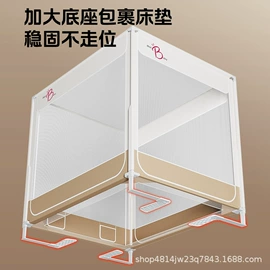 床护栏;猫猫窝/笼/垫;婴童蚊帐