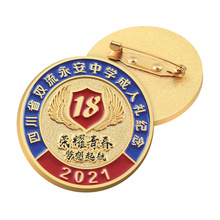 厂家制做个性徽章金属胸牌企业logo校徽定制纪念定制徽章