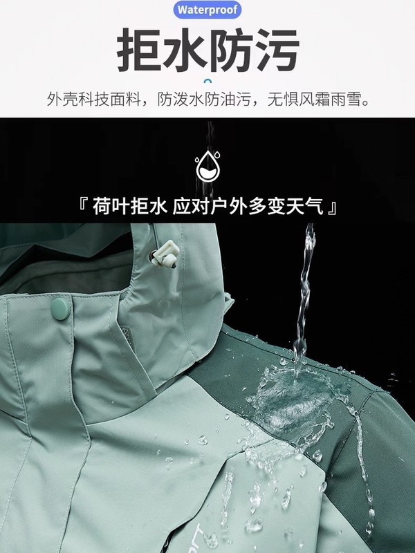男性と女性のための新しい春、秋、冬のジャケット、スリーインワン取り外し可能な小型登山ジャケット、防風防水ジャケット|undefined