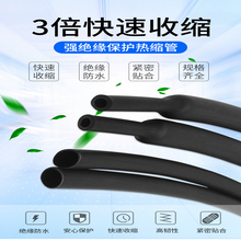 3���տs��ɫ��s�ܽ^���׹ܼӺ��ˮ�p�ڎ��z��·늾����տs�׹�